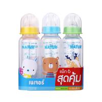 ราคา ขวดนมเนเจอร์8ออนซ์คอแคบแพ็ค6 (21341465167)