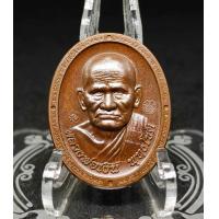 ราคา เหรียญรุ่นพิเศษ 215 ชาตกาล หลวงพ่อเงิน พุทธโชติ วัดท้ายน้ำ บางคลาน อ โพทะเล จ พิจิตร แบ่งปันหลายรายการ รับประกันพระแท้ 100 (21129879632)