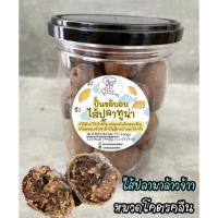 ราคา ปั้นขลิบอบไส้ทูน่า (20918103844)