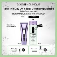 ราคา 3 5 มี ค 67 Exclusive Set ช้อป 1 รับเพิ่ม 1 มูลค่ารวม 2650 Clinique Take the Day Off Facial Cleansing Mousse 125ml Get Liquid Facial Soap 200ml (21400271326)