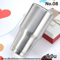 ราคา แก้ว 30 Oz แก้วเก็บความเย็น รุ่นอัพเกรด สแตนเลส304 แก้วเก็บความร้อน แก้วเยติ แก้วน้ำเก็บความเย็น แก้วน้ำ แก้วสแตนเลส (8450124330)