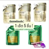 ราคา มาร์คลอกหน้าทองคำ มาร์คลอกหน้าคอลลาเจน (21402632144)