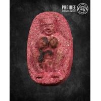 ราคา A14 แม่เป๋อพรายเสน่ห์ อ คูณ พรหมตวง เนื้อมวลสารพราย 59 ตน (20821627958)