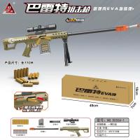 ราคา ปืนบาร์เร็ตต์โมเดลจำลองกระสุนปืนซุ่มยิง98K ถูกของขวัญที่ดีที่สุดสำหรับเด็กผู้ชาย (21231366844)