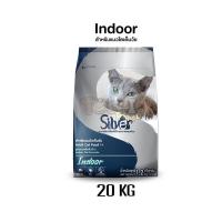 ราคา อาหารแมวชนิดเม็ด Silver ซิลเวอร์ อาหารแมวชนิดเม็ด อาหารแมว ถุง 20kg (16451683203)