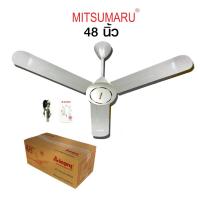 ราคา Mitsumaru พัดลมแขวนเพดาน ขนาด 48 นิ้ว เเละ 56 นิ้ว รุ่น AP CF48 AP CF56 สีขาว รับประกัน 2 ปี พร้อมมี มอก (21132529969)