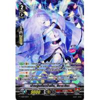 ราคา แวนการ์ด V SS09 030 เจ้าหญิงเขี้ยวน้ำแข็ง สึราระฮิเมะ แคลน มุราคุโมะ ฟอยฟูลอาร์ท m2402 (21398561351)