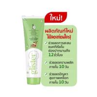ราคา ใหม่ ของแท้ Amway Glister ยาสีฟันแอมเวย์ กลิสเทอร์ สมุนไพร 50 กรัม (21061234813)