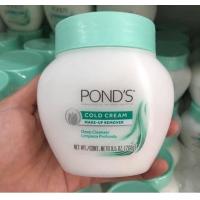 ราคา ครีมพอนด์ส PONDS COLD CREAM CLEANSER 269g (19333772099)