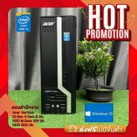 ราคา Acer I3 Gen 4 Ram 8 SSD 128 HDD 500 คอมมือสอง (21400268623)