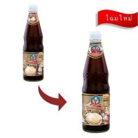 ราคา เด็กสมบูรณ์ ซอสหอยนางรม ดั้งเดิม เข้มข้น 800ก (21400608194)