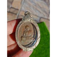 ราคา พระเหรียญหลวงปู่ทิมสะสม (20694290180)