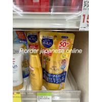 ราคา ของแท้ Skin Aqua UV Super Moisture Gel Gold 110g SPF50 PA ครีมกันแดดกันฝุ่น PM2 5 พรีเมี่ยม (20535919261)