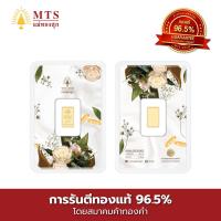 ราคา แม่ทองสุก ทองแท่ง ทองแผ่น น้ำหนัก ครึ่งสลึง (21405599264)
