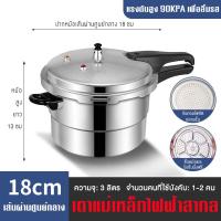 ราคา Sohef Mall หม้อแรงดันสูง 4ลิตรหม้อตุ๋นแรงดัน หม้ออัดแรงดัน มีด้ามจับ หม้อต้มความดันไอน้ำสูง หม้อแรงดันตุ๋น หม้อตุ๋นด่วนสแตนเลสอย่างดี หม้ (20808964868)