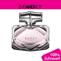 ราคา GUCCI Bamboo EDP ของแท้100 (15577874998)