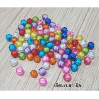 ราคา ลูกปัด เม็ดมะยม 8 มิล 50 เม็ด 100 เม็ด ลูกปัดเม็ดมะยม คละสี (8973681594)