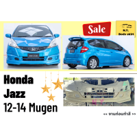ราคา สเกิร์ตรถยนต์ Honda Jazz ปี 2012 14 ทรง Mugen (16489935753)