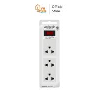 ราคา มีประกัน Anitech แอนิเทค ปลั๊กไฟมาตรฐาน มอก 3 ช่อง สายยาว 2 ม รุ่น H613 WH สีขาว (20901455585)