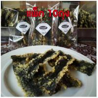 ราคา แพ็ค10ถุง คละรส สาหร่ายทอด สาหร่ายชุบแป้งทอด สาหร่ายทอดกรอบ อร่อย ใส่ใจกระบวนการทุกแผ่น (1697852205)