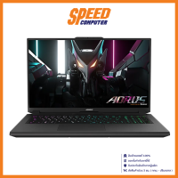 ราคา GIGABYTE AORUS 7 9MF E2TH513SH NOTEBOOK โน้ตบุ๊ค 17 3 Intel Core i5 12500H GeForce RTX 4050 By Speed Computer (21407340087)