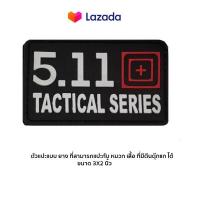 ราคา ตีนตุ๊กแก ติดเสื้อ ติดกางเกง ติดหมวกอาร์มติดเสื้อ โลโก้ยาง Tactical SWAT WOLF AIRBORN US SEAL (15978110826)