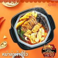 ราคา ชาบูหม่าล่า หมาล่าหม้อไฟ HAIDILAO สุกี้หม่าล่าหม้อไฟ อร่อยเผ็ดชา ร้อนเองได้ไม่ต้องต้ม มี 5 รส (12709234976)