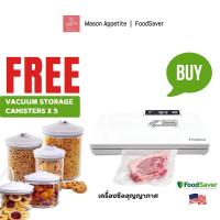 ราคา V2040 FoodSaver Vacuum Sealing Food System เครื่องซีลและสูญญากาศ ฟรี กล่องสุญญากาศ (9140151472)