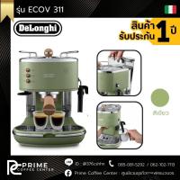 ราคา DeLonghi ECOV311 เครื่องชงกาแฟสดเอสเพรสโซ DeLonghi Icona Vintage รุ่น ECOV311 เดอลองกี้ (19484930707)