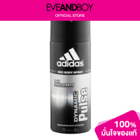 ราคา ADIDAS Body Spray Dynamic Pulse (12891427682)