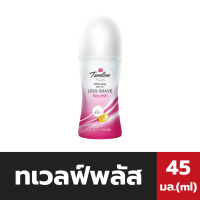ราคา ทเวลฟ์พลัส โรลออน ขวดใหญ่ 45 มล สีชมพู Less Shave Nour Twelve Plus Roll on 5043 (20627888912)