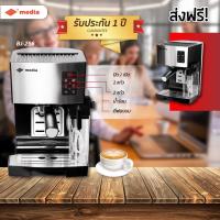 ราคา ส่งฟรี เครื่องชงกาแฟสด รุ่นBJ 265 เครื่องชงกาแฟอัตโนมัติ แท๊งค์ใส่นม ประกัน1ปี (21410525220)