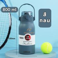 ราคา ขวดน้ำเก็บอุณหภูมิ ขวดน้ำเก็บความเย็น กระบอกน้ำเก็บอุณหภูมิ สเตนเลส316 ความจุ1500ml แก้วเก็บความเย็นร้อนและเย็น เก็บนาน24 ชั่วโมง (21206098264)