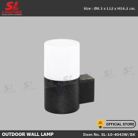 ราคา SL LIGHTING โคมไฟติดผนังภายนอก สไตล์ Modern รุ่น SL 10 4020 4043 (8444820704)