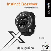 ราคา Garmin INSTINCT CROSSOVER สมาร์ทวอทช์มัลติสปอร์ด ระบบ GPS แบบไฮบริต รับประกันศูนย์ไทย 1ปี (21112007000)