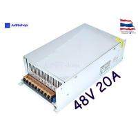 ราคา สวิตชิ่งเพาเวอร์ซัพพลาย Switching Power Supply 48V 20A 1000W สีเงิน S 1000 48 (15914217528)