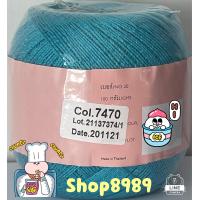 ราคา ด้ายซัมเมอร์วีนัสเบอร์20 สีฟ้าสดใส เบอร์ 7470 (1872356215)