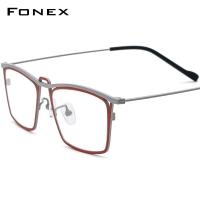 ราคา FONEX แว่นสายตาสั้นผู้หญิงใหม่ FONEX แว่นตาสี่เหลี่ยมวินเทจผู้ชายกรอบแว่นตาไททาเนียม2024 F85794แว่นตาสีด้าน (21385068774)