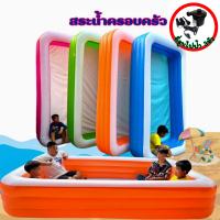 ราคา พร้อมส่งจากไทย สระน้ำแฟนซี สระน้ำเป่าลม สระสไลเดอร์ แฮปปี้ ไดโน่ สระสไลเดอร์มังกร (21431511153)