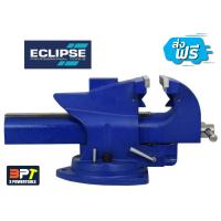 ราคา Eclipse ปากกาจับงาน5นิ้ว หมุนรอบตัว (1324236161)