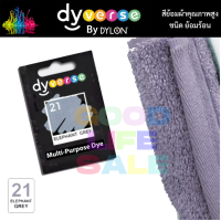 ราคา Dyverse by Dylon สีย้อมผ้าคุณภาพสูง ครบทุกสี Non Toxic สีไม่ตก ย้อมผ้าเหมือนใหม่ สีย้อมผ้า สีย้อมร้อน สีย้อมผ้าคุณภาพสูง1 ซอง5g Dyverse Dylon (14184918539)