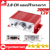 ราคา เครื่องขยายเสียง BT 998 แอมป์จิ๋ว DC12V สเตอริโอHIFI อมป์จิ๋ว บลูทูธ แอมป์บลูทูธแบบมีแท่นเครื่อง แบบเปลือย แอมป์จิ๋วแรงๆ เพาเวอร์แอมป์ ระบบ 2 0 2 1 5 1 bluetooth ขนาดเล็กกำลังขับสูง (21433538791)