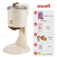 ราคา เครื่องไอศครีม 1000 มล เครื่องทำไอศกรีม เครื่องทำซอฟครีม ไอติม ไอศครีมโฮมเมดเครื่องทำไอศครีมสด เครื่องทำไอศครีม เครื่องทำไอติม Ice Cream Machine (18339953284)