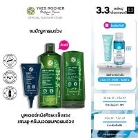 ราคา 3 3 Pre Sale เซ็ท Anti Hair Loss Booster Treatment ฟรี Anti Hair Loss Shampoo Conditioner (21407309798)