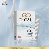 ราคา ดีแคล อาหารเสริมไขข้อ กระดูก UC II เอกสิทธิ์จากประเทศสหรัฐอเมริกา D CAL ของแท้ 100 ส่งฟรีทั่วประเทศ (14946339239)