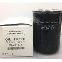 ราคา MITSUBISHI กรองน้ำมันเครื่อง ดีเซล แหวน แท้ศูนย์ 100 มิตซูบิชิ Part No ME201871 GWAGON STARDA 2800 CC (20675617317)