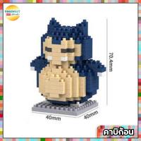 ราคา Pokemon Vol 2 ตัวต่อนาโน เลโก้ ตัวต่อโปเกม่อน ยี่ห้อ Micro Brick (9844877837)