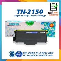 ราคา จัดส่งฟรี TN2150 T2150 TN 2150 2130 2150 สีดำ 2600 แผ่น 1 ตลับ LASER TONER ตลับหมึกเลเซอร์ FOR Brother รุ่น HL 2140 2150N 2170W DCP 7030 7040 MFC 7340 7450 7840N (2084714419)