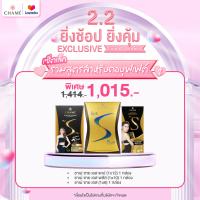 ราคา Buffet Set CHAME SYE S CAP 12 แคปซูล 1 กล่อง Sye s original แพ็ก 6 ซอง 1 กล่อง Sye s plus แพ็ก 10 ซอง 1 กล่อง (21350910278)