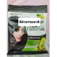 ราคา การ์นิเย่ คัลเลอร์ สีดำธรรมชาติ แนทเชอรัลส์ แชมพูเปลี่ยนสีผม แชมพูปิดผมขาว GARNIGR Color naturals สูตรใหม่ มี 6 เฉดสี (20870134004)